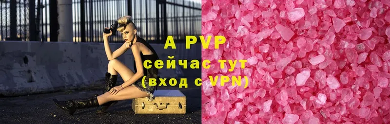 OMG ONION  Петровск-Забайкальский  A PVP Соль  купить наркоту 