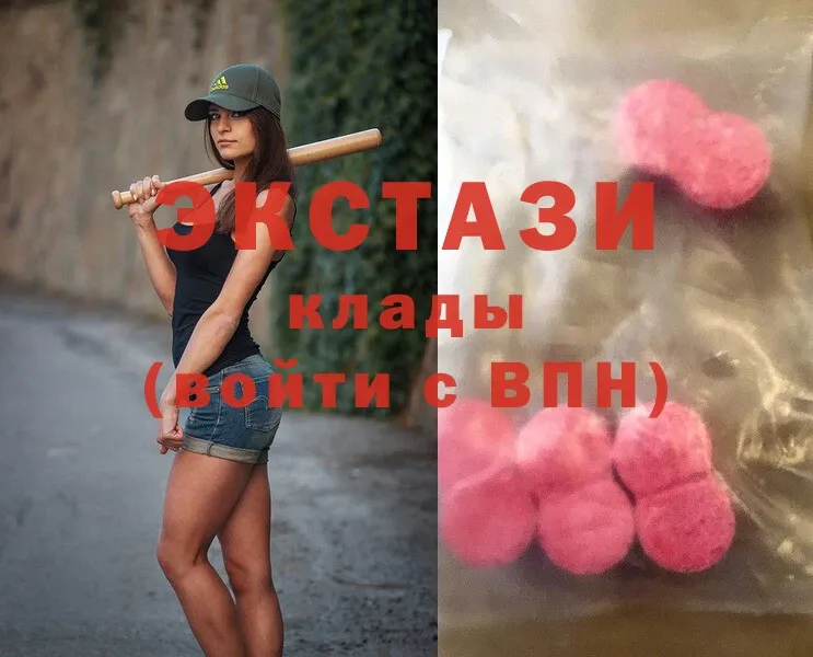 Ecstasy ешки  Петровск-Забайкальский 