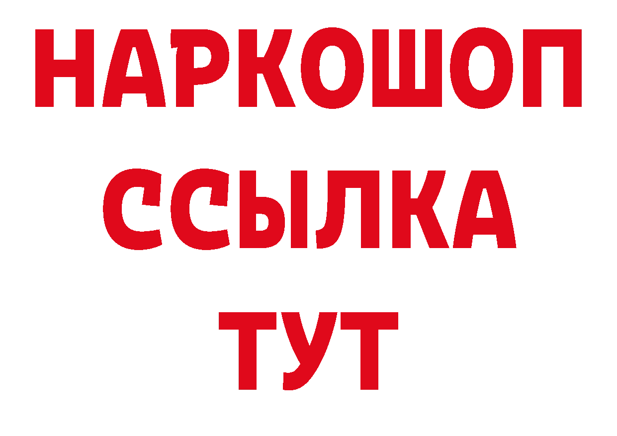 Гашиш хэш как зайти дарк нет мега Петровск-Забайкальский