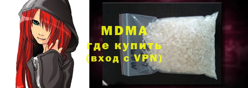 сайты даркнета официальный сайт  Петровск-Забайкальский  MDMA VHQ 