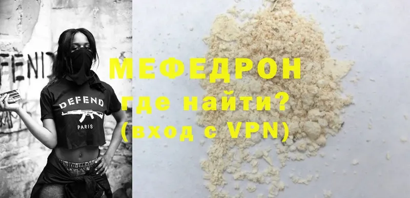 mega как войти  Петровск-Забайкальский  Меф mephedrone 